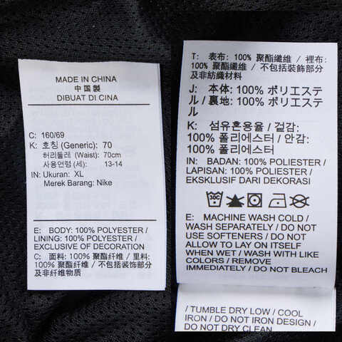 NIKE耐克2025大童K NSW CLUB WVN JGGR LBR梭织长裤HF8141-010