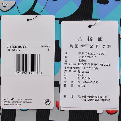 NIKE耐克2025小童长袖T恤针织无领长TNY2512207PS-001