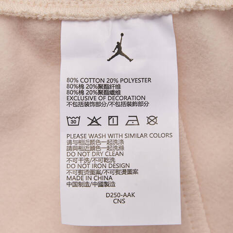 NIKE耐克2025女大童针织长裤针织长裤JD2512092GS-002