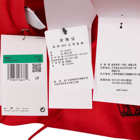 NIKE耐克2025男子AS M NK CLUB FT PO HDY MOON GF针织连帽卫衣HQ8595-657