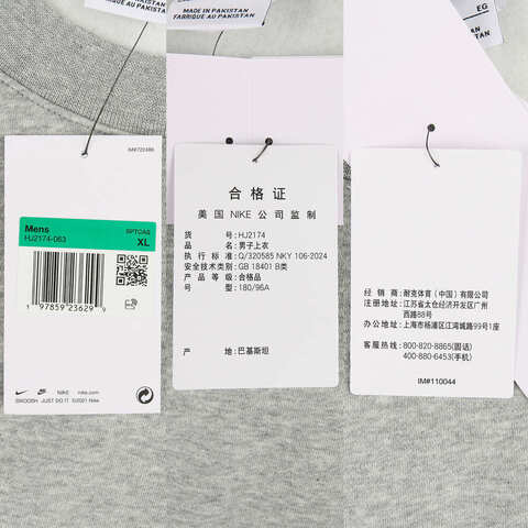 NIKE耐克2025男子AS M NK CLUB BB CREW NSW GFX针织无帽卫衣HJ2174-063