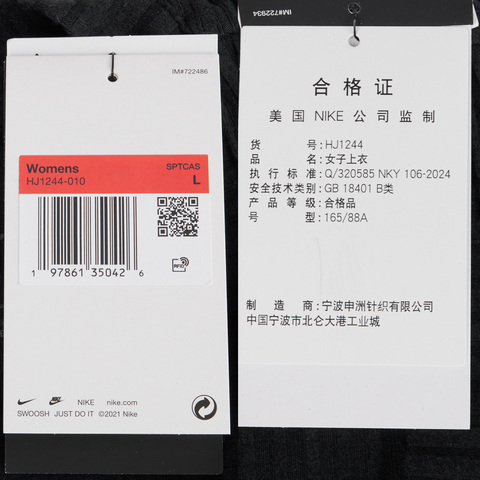 NIKE耐克2025女子AS W NSW NK CHLL KNT RIB CARDI毛线开衫HJ1244-010