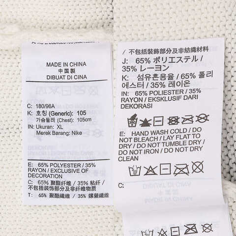 NIKE耐克2025男子AS M J AIR JDN KNIT SWEATER毛线套头衫HQ1636-133