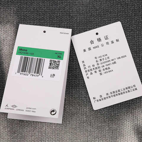 NIKE耐克2025男子AS M J AIR JDN KNIT SWEATER毛线套头衫HQ1636-133