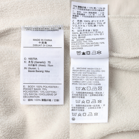 NIKE耐克2025女子AS W NK ONE TF PANT POLAR针织长裤FB5579-104