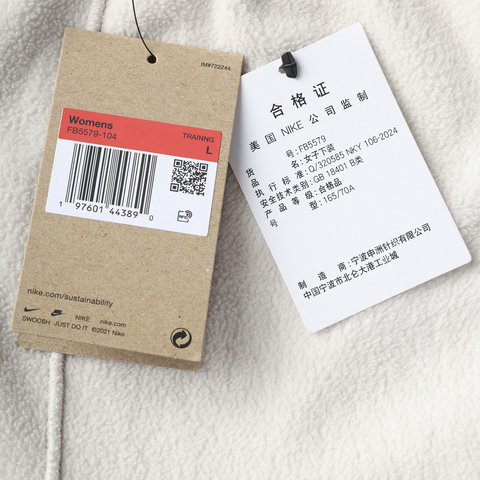 NIKE耐克2025女子AS W NK ONE TF PANT POLAR针织长裤FB5579-104