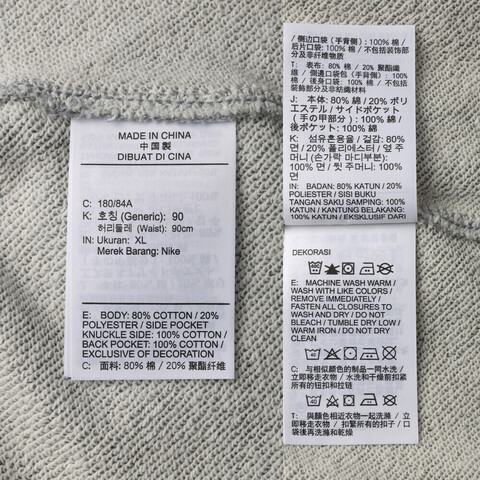 NIKE耐克2025男子AS M NK CLUB FT OH PANT针织长裤HQ4423-063