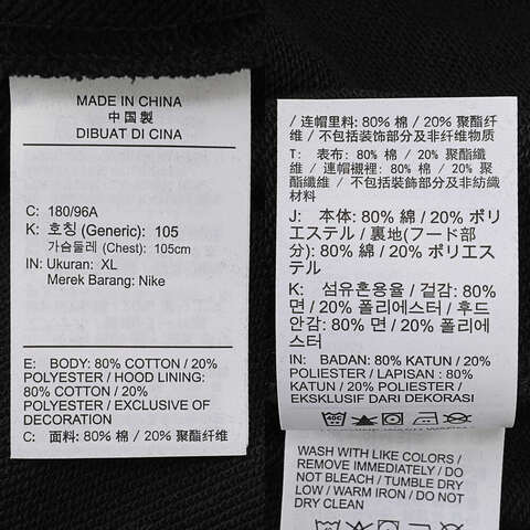 NIKE耐克2025男子AS M NK CLUB FT PO HOODIE针织连帽卫衣FN3867-010