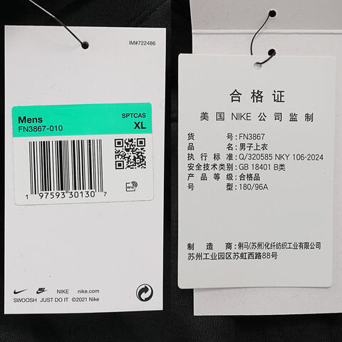 NIKE耐克2025男子AS M NK CLUB FT PO HOODIE针织连帽卫衣FN3867-010