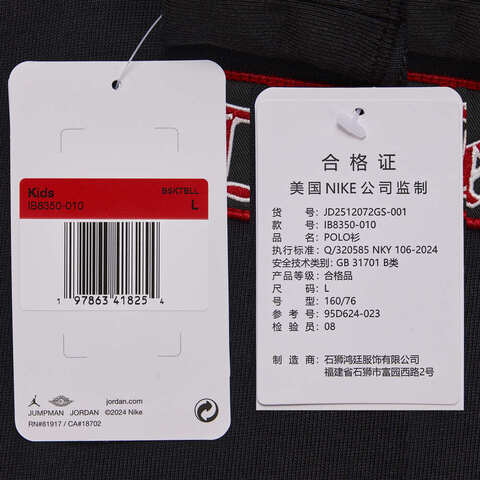 NIKE耐克2025男大童长袖POLO针织有领长TJD2512072GS-001