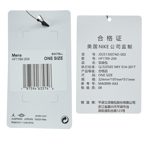 NIKE耐克2025中性双肩包双肩包JD2513007AD-002