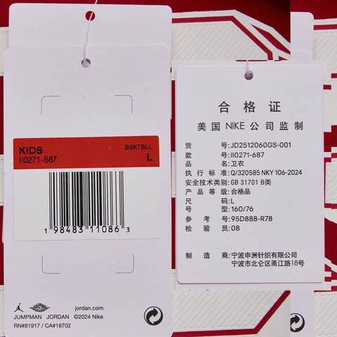 NIKE耐克2025男大童套头无帽卫衣针织无帽卫衣JD2512060GS-001