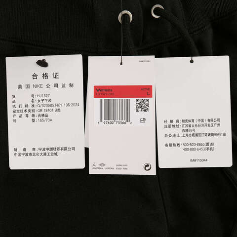 JordanJordan2025女子AS W J FLT FLC FT PANT 24针织长裤HJ1327-010