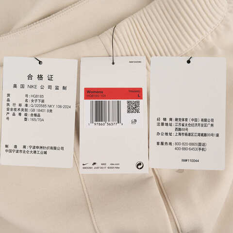 NIKE耐克2025女子AS W NK 24.7 DF MR JOGGER SOFT针织长裤HQ8185-104