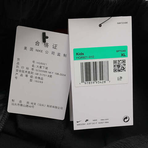 NIKE耐克2025男大童B NSW TCH WVN PNT - PD梭织长裤HQ8921-010