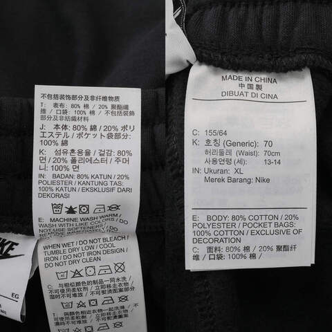 NIKE耐克2025女大童G NSW CLUB FLC LSE PNT GX STAR针织长裤HJ3374-010