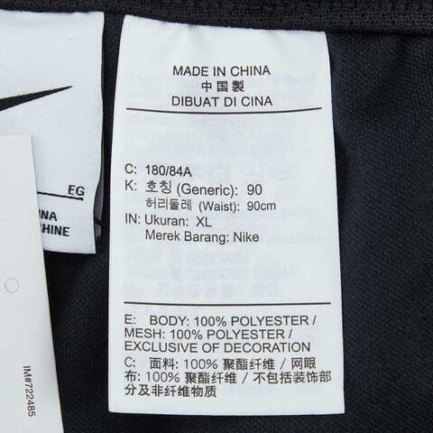 NIKE耐克2025男子AS M NKCT HERITAGE SUIT PANT针织长裤FZ6929-010