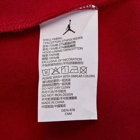 NIKE耐克2025男大童套头连帽卫衣针织连帽卫衣JD2512053GS-001