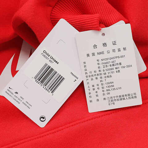 NIKE耐克2025小童连帽卫衣/长裤长袖套服NY2512437PS-001