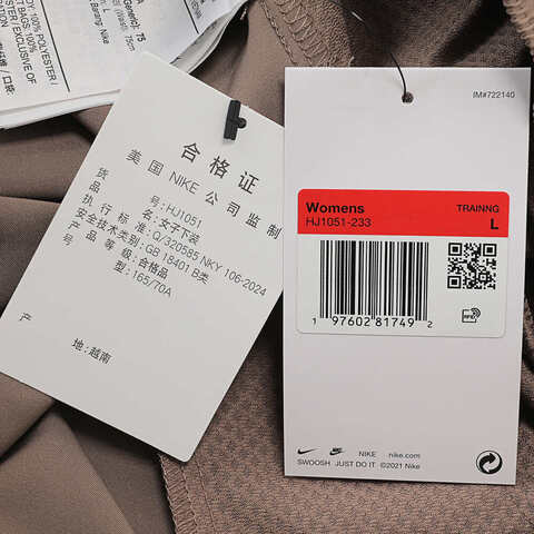 NIKE耐克2025女子AS W NK ONE DF HR 7/8 JOGGER梭织长裤HJ1051-233