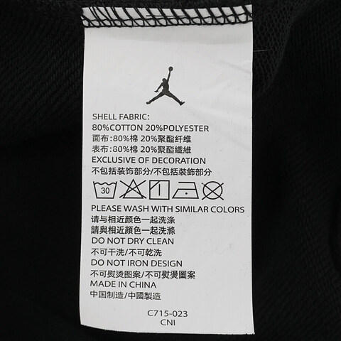 NIKE耐克2025男大童套头无帽卫衣针织无帽卫衣JD2332053GS-002