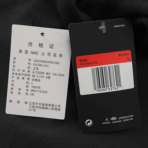 NIKE耐克2025男大童套头无帽卫衣针织无帽卫衣JD2332053GS-002