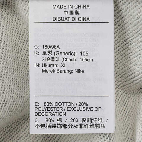 NIKE耐克2025男子AS M NK CLUB FT CREW针织无帽卫衣FN3889-063