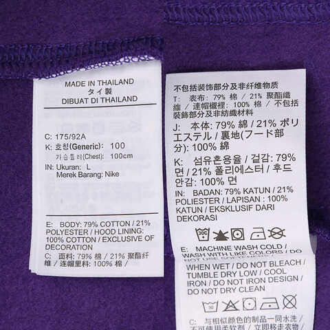 NIKE耐克2025男子AS LAL MNK CLUB HDY PO N&N CE针织连帽卫衣FZ0553-504