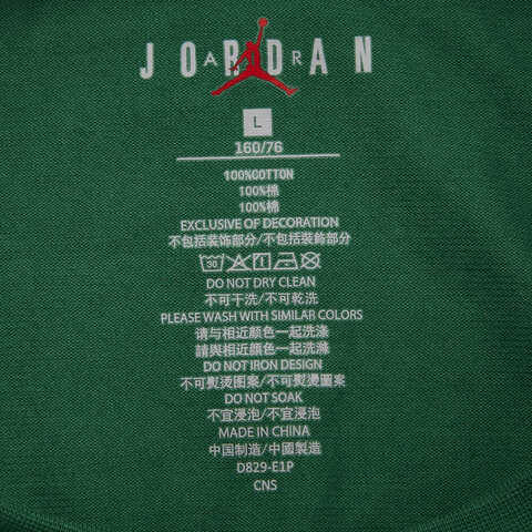 NIKE耐克2025男大童长袖T恤针织无领长TJD2512054GS-001