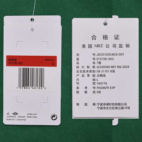 NIKE耐克2025男大童长袖T恤针织无领长TJD2512054GS-001