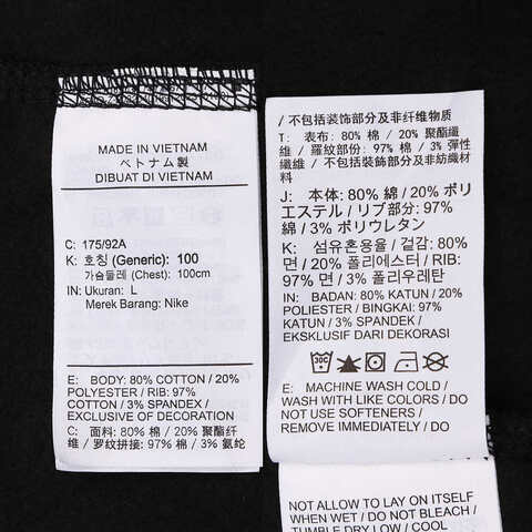 NIKE耐克2025男子AS GSW M NK FLC CREW N&N CTS S针织无帽卫衣FV8669-010