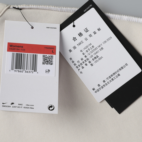 NIKE耐克2025女子AS W NK 24.7 DF CREW SOFT KNIT针织无帽卫衣HQ8194-104