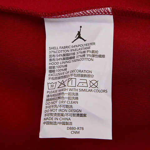 NIKE耐克2025女大童套头连帽卫衣针织连帽卫衣JD2512086GS-002