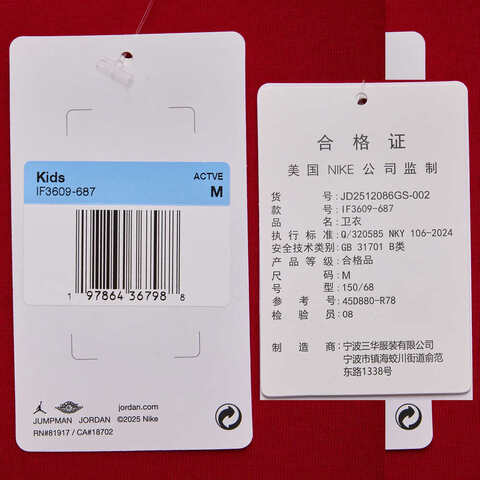 NIKE耐克2025女大童套头连帽卫衣针织连帽卫衣JD2512086GS-002