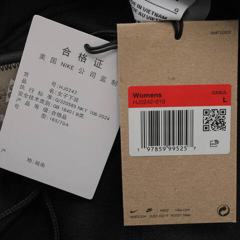 NIKE耐克2025女子AS W ACG WOLF TREE PANT人造毛绒长裤HJ0242-010