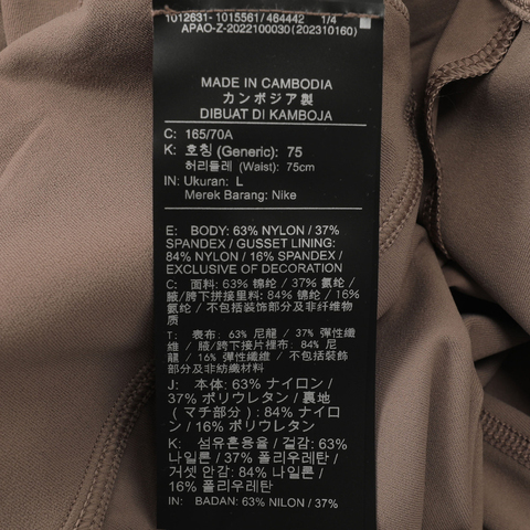 NIKE耐克2025女子AS W NK DF ZENVY HR WIDE LEG针织长裤HJ5361-233