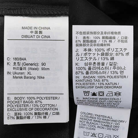 NIKE耐克2025男子AS M NK CLUB WVN TAPER PANT梭织长裤HJ1998-010