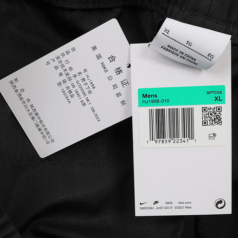 NIKE耐克2025男子AS M NK CLUB WVN TAPER PANT梭织长裤HJ1998-010