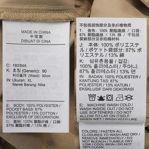 NIKE耐克2025男子AS M NK CLUB WVN TAPER PANT梭织长裤HJ1998-297