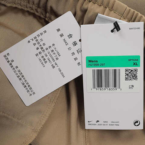 NIKE耐克2025男子AS M NK CLUB WVN TAPER PANT梭织长裤HJ1998-297
