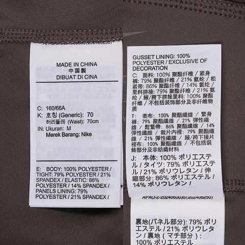 NIKE耐克2025女子AS W NKCT DF SLAM SKIRT HR MB梭织短裙FZ6491-289