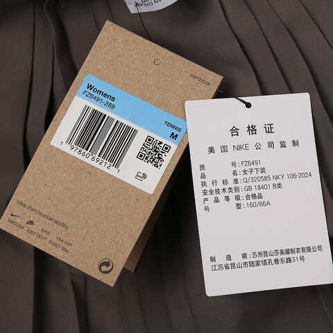 NIKE耐克2025女子AS W NKCT DF SLAM SKIRT HR MB梭织短裙FZ6491-289