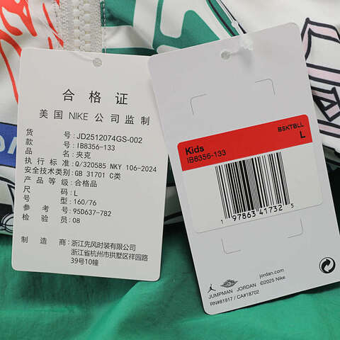 NIKE耐克2025男大童梭织夹克梭织连帽外套JD2512074GS-002