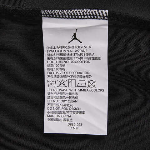 NIKE耐克2025女大童套头连帽卫衣针织连帽卫衣JD2512086GS-001