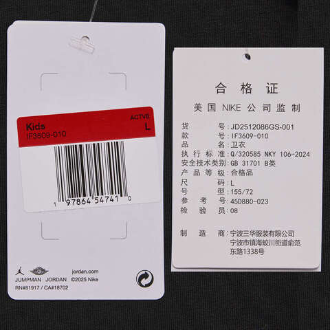 NIKE耐克2025女大童套头连帽卫衣针织连帽卫衣JD2512086GS-001