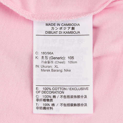 NIKE耐克2025男子AS U NSW TEE LS OC VDAY针织无领长THV9808-663