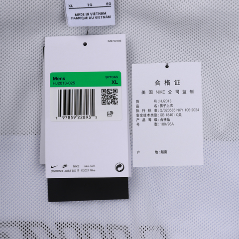 NIKE耐克2025男子AS M NK CLUB ATHLETE HD JACKET梭织连帽外套HJ2013-025