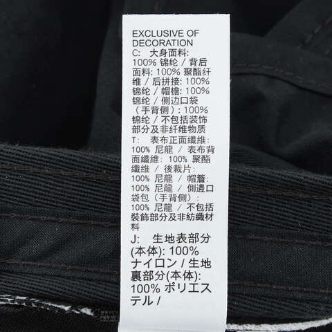 NIKE耐克2025大童K NK APEX BKT ACG MUGBUG渔夫帽HJ7023-010