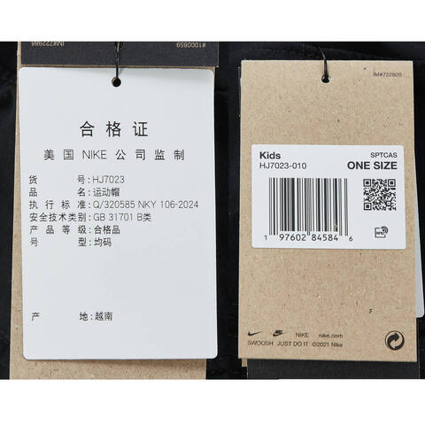 NIKE耐克2025大童K NK APEX BKT ACG MUGBUG渔夫帽HJ7023-010