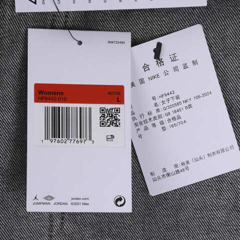 NIKE耐克2025女子AS W J AIR JDN PANT梭织长裤HF9442-010